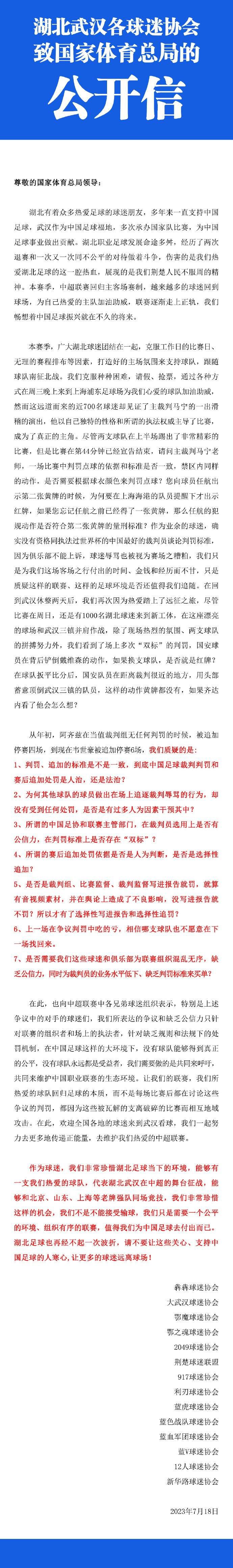 下半场伤停补时5分钟，全场比赛结束，最终利物浦1-2圣吉罗斯。